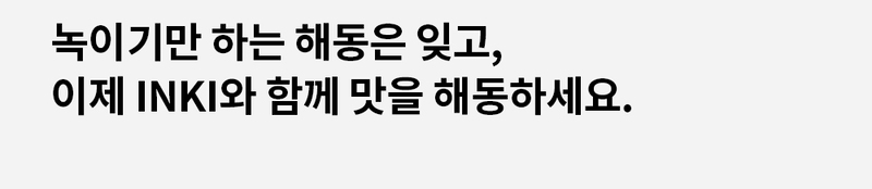 INKI 급속 식품 해동기 TM-INKI01 상세 7